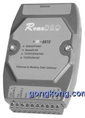 集智達R-857x系列R-8572單端口Modbus到以太網端口服務器 實現工業數據高效互聯的網絡技術服務